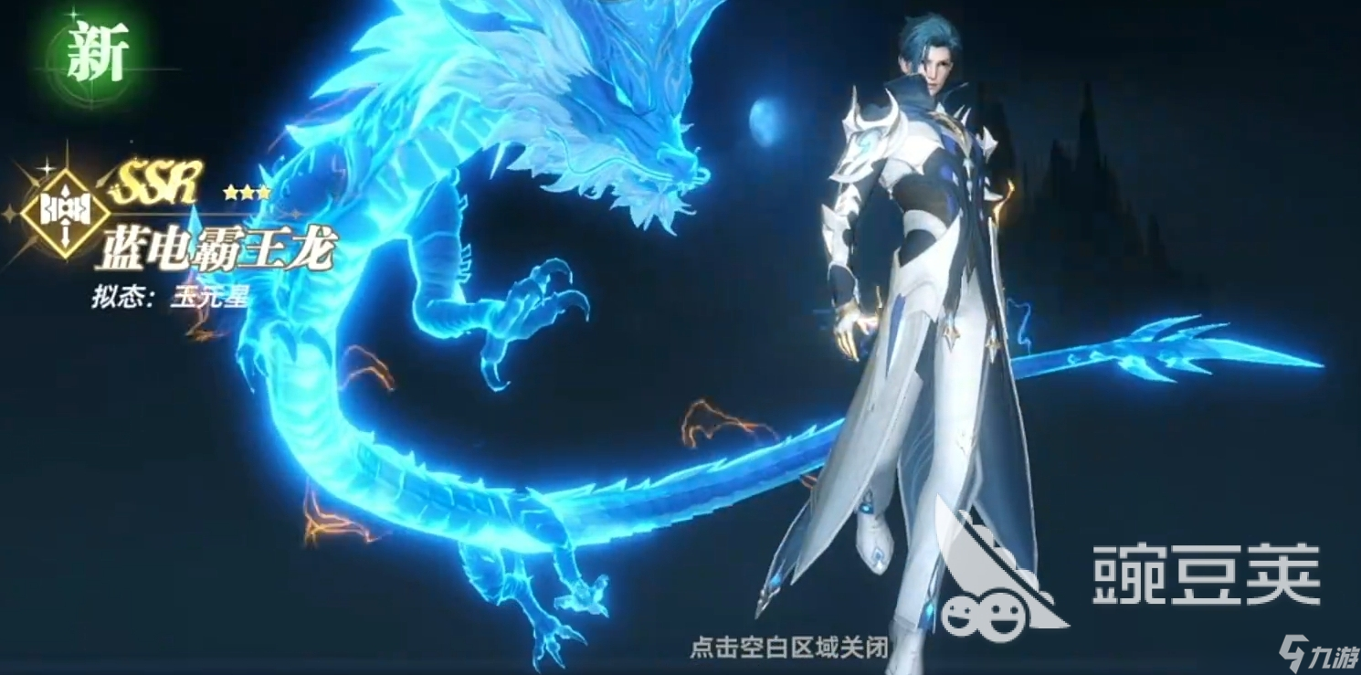 斗羅大陸獵魂世界最強武魂推薦 斗羅大陸獵魂世界好用武魂一覽