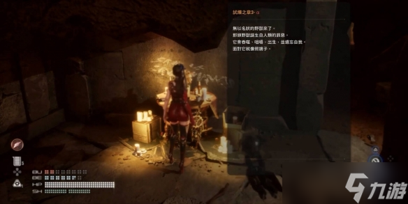 剑星招募密码专家密码在哪里看？