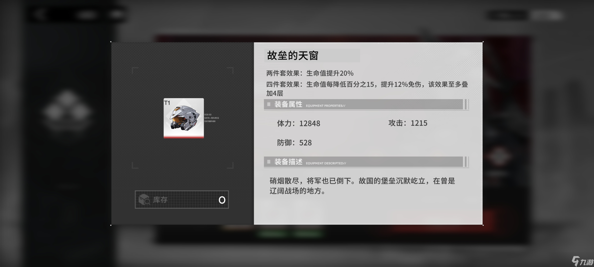行界非要养一个肉的话，我的推荐是烛九阴