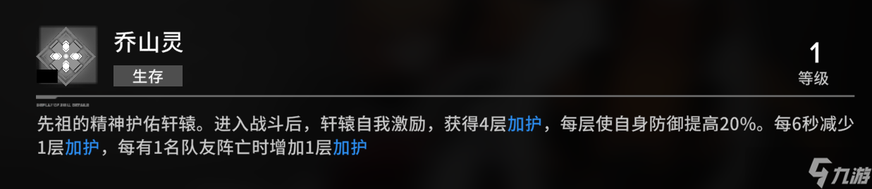 行界【行界】签到白嫖SSR轩辕使用体验