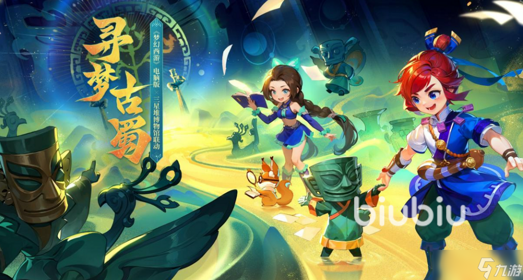 win10玩梦幻卡顿是什么情况 梦幻西游卡顿解决方案