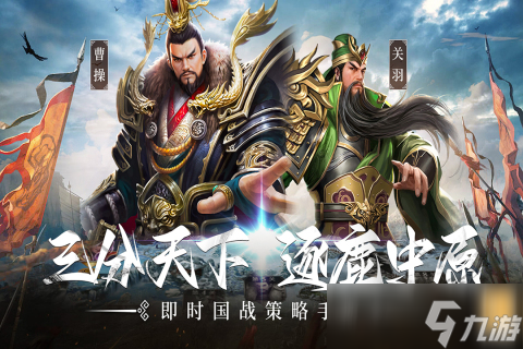 有趣的国战类手游哪个好 2025好玩的国战手游推荐