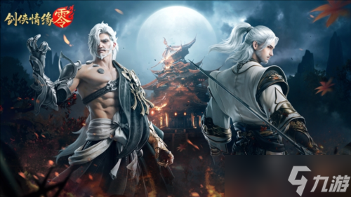 唯美武侠江湖《剑侠情缘零》武侠风景盘点