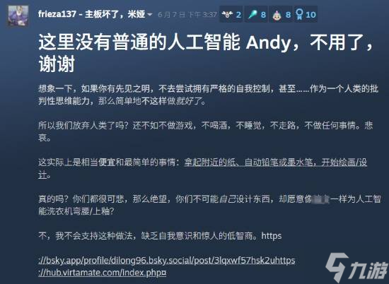 晨报|《小小梦魇3》定档 Epic送出超500款免费游戏