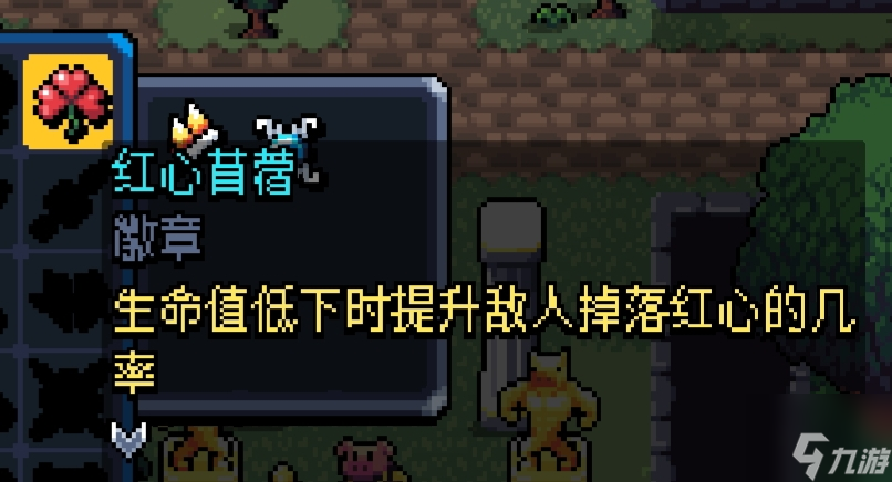 《阿徹威爾奇妙冒險(xiǎn)》徽章圖鑒及獲取途徑