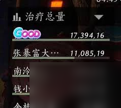 燕云十六声九伞奶扇流玩法