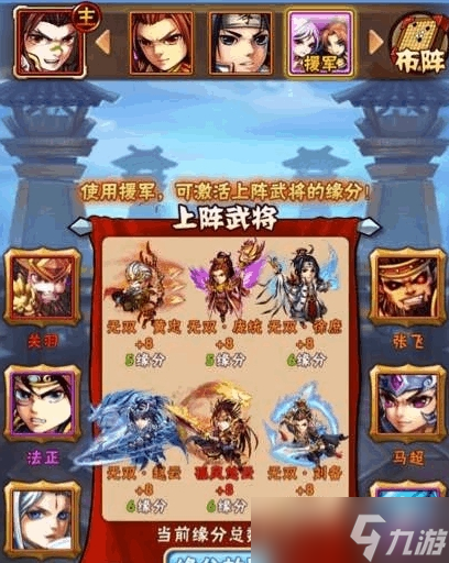 少年三国志二里面有没有厉害的武将