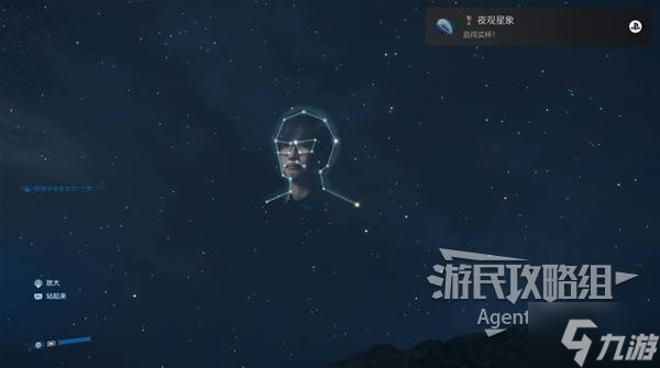 《死亡擱淺2》小島秀夫彩蛋觸發(fā)方法 夜觀星象獎杯攻略