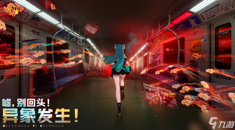 異環(huán)二測(cè)什么時(shí)候開(kāi)啟 異環(huán)二測(cè)時(shí)間一覽