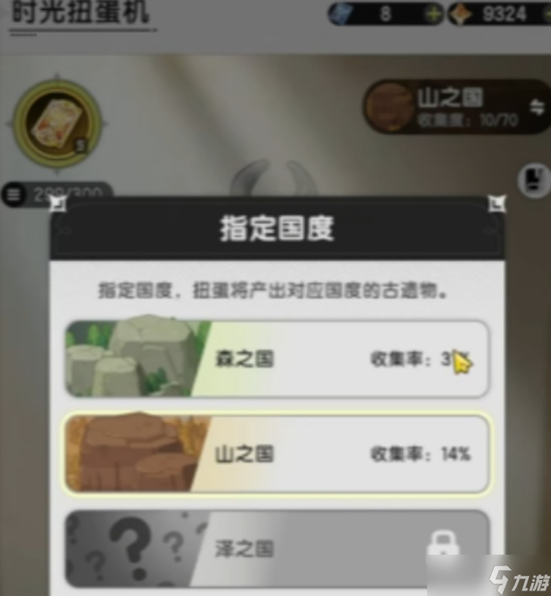 杖剑传说扭蛋元素怎么获取 扭蛋元素牌使用技巧