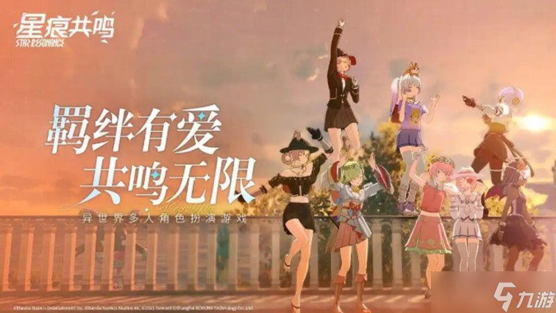 星痕共鸣二测有什么亮点 星痕共鸣二测测评介绍