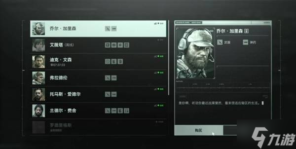 《暗区突围无限》实用技巧分享