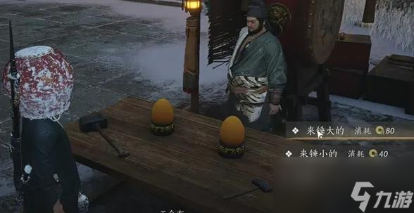 燕云十六声大锤小锤如何做