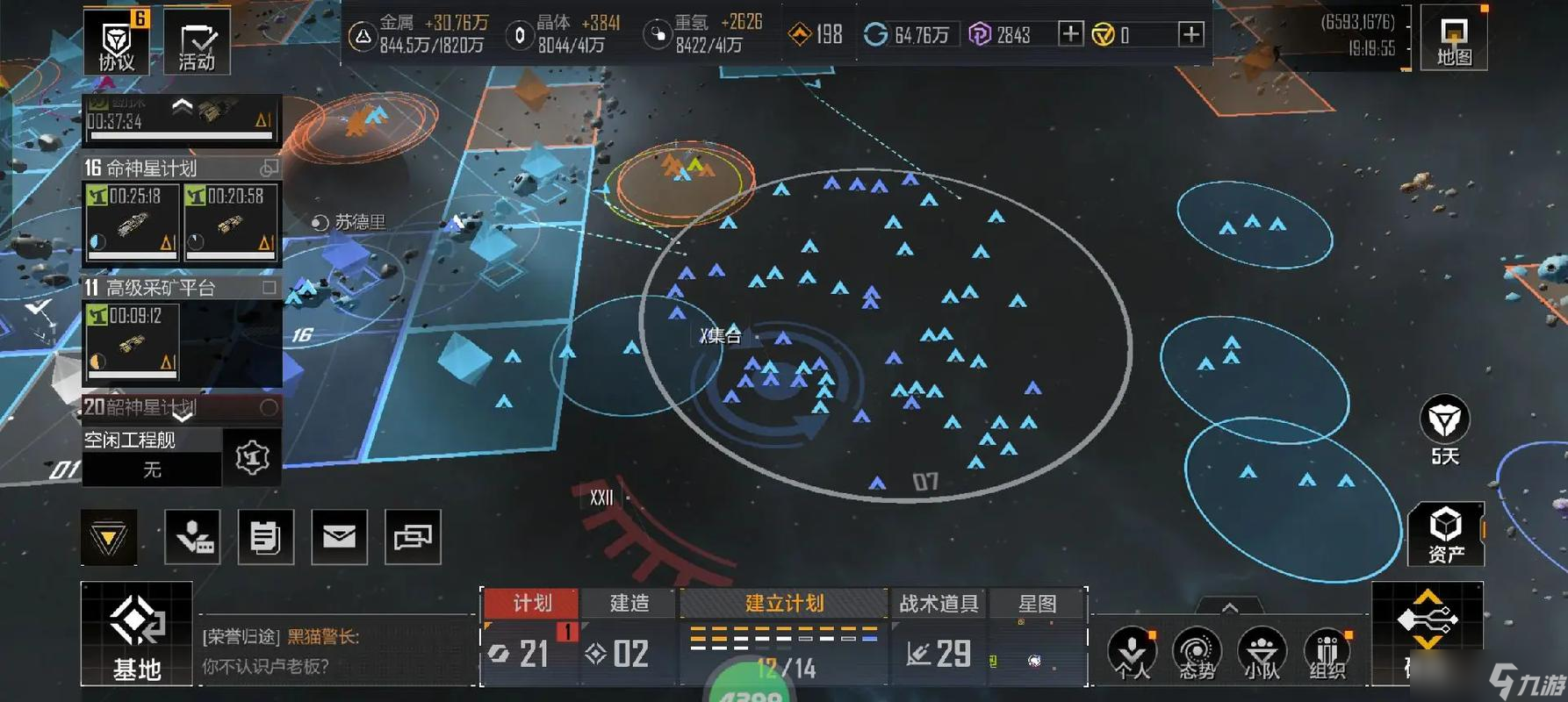 无尽的拉格朗日9级怪怎么打