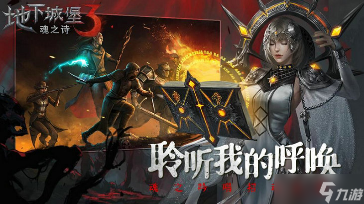 地下城堡3拉赫贊怎么打