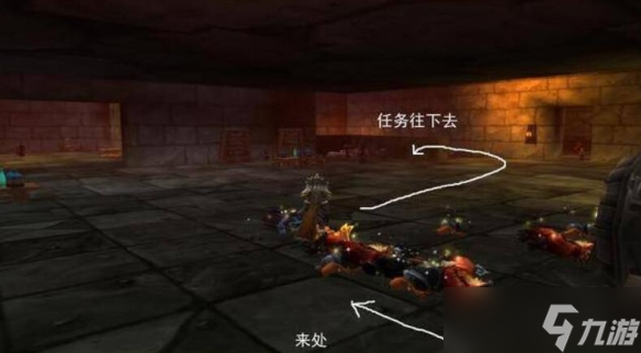 《魔兽世界》暗炉钥匙任务流程