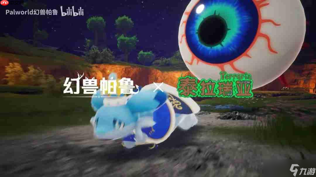 《幻兽帕鲁》大型联动《潮起泰拉瑞亚》版本已上线