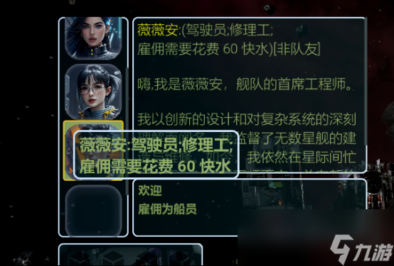 如何在《群星战场》以少胜多？资源规划与战术搭配心得分享