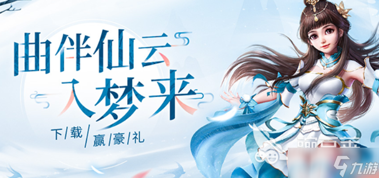 可以渡劫升仙的游戏叫什么2025 能够渡劫升仙的游戏汇总