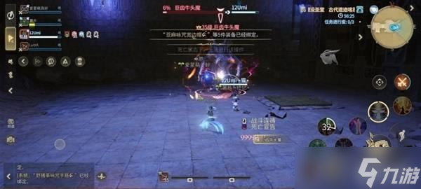 《最终幻想14》巨齿牛头魔打法