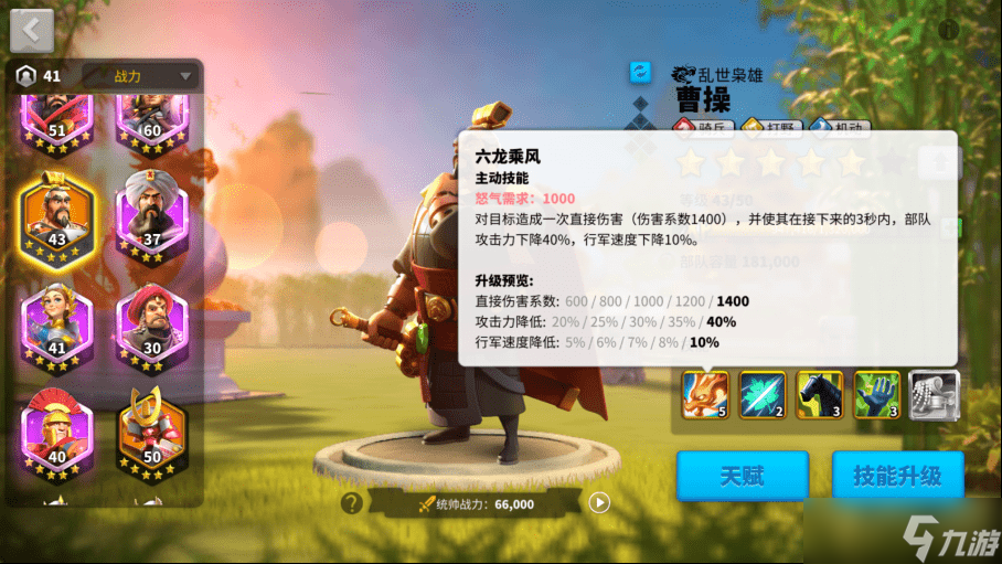 有沒有途徑可以解除萬國覺醒罪人頭銜