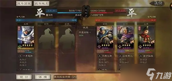 三国志战略版赵云6级地单刷技巧技巧
