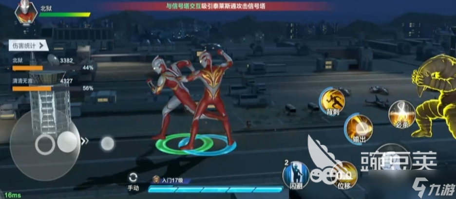 奥特曼超时空英雄战斗技巧 奥特曼超时空英雄战斗怎么玩