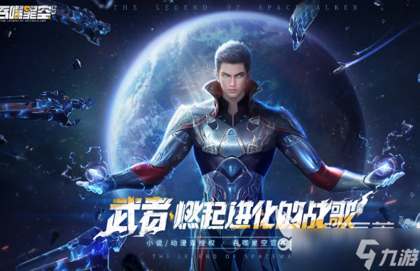 十大巅峰科幻游戏有哪些介绍2025 可玩性高的科幻游戏大全