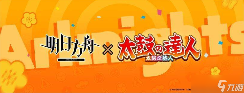 明日方舟7月份新活動介紹 7月將會有哪些新活動