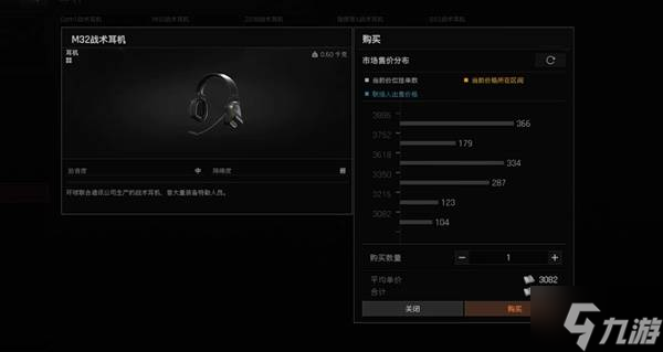 《暗區(qū)突圍無限》戰(zhàn)場信息獲取指南