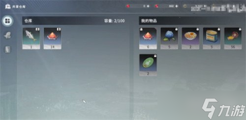 星痕共鸣共享仓库怎么用 共享仓库使用方法