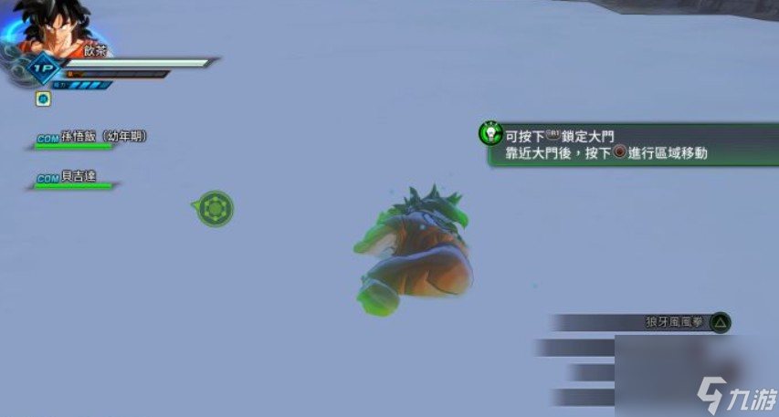 龙珠超宇宙2是单机游戏吗