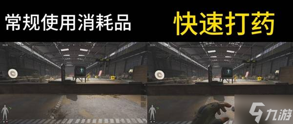 《暗区突围无限》实用技巧分享