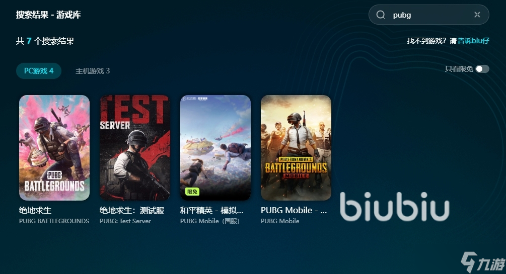 pubg老是網(wǎng)絡(luò)延遲檢測(cè) pubg經(jīng)常網(wǎng)絡(luò)延遲檢測(cè)