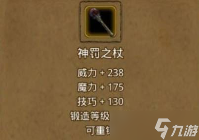 地下城堡2石碑任务 石碑攻略