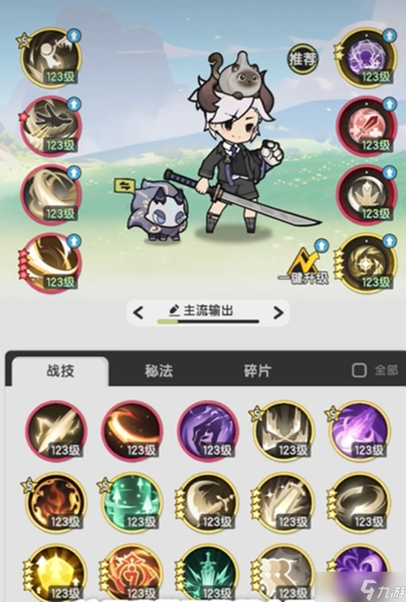 杖剑传说斗士有什么技能 斗士技能搭配流派详解