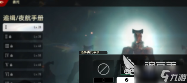 二重螺旋體力攻略 二重螺旋體力介紹