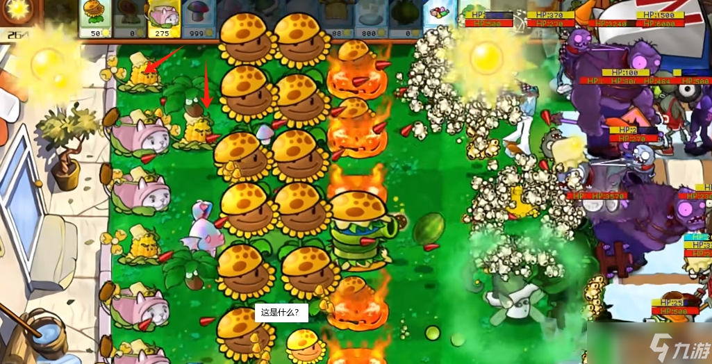 《植物大戰(zhàn)僵尸雜交版》新植物星光閃卡玉米旋轉機介紹