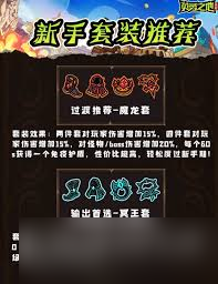 英勇之地蝙蝠平民零氪金怎么神级通关