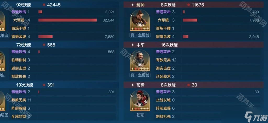 《世界啟元》S10賽季李靖武則天孔子隊(duì)推薦