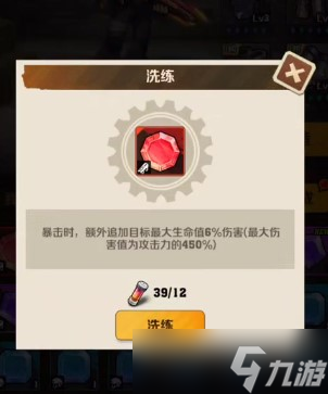 向僵尸开炮宝石有什么用