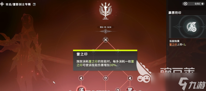 星痕共鳴戰(zhàn)斗技巧 星痕共鳴如何戰(zhàn)斗