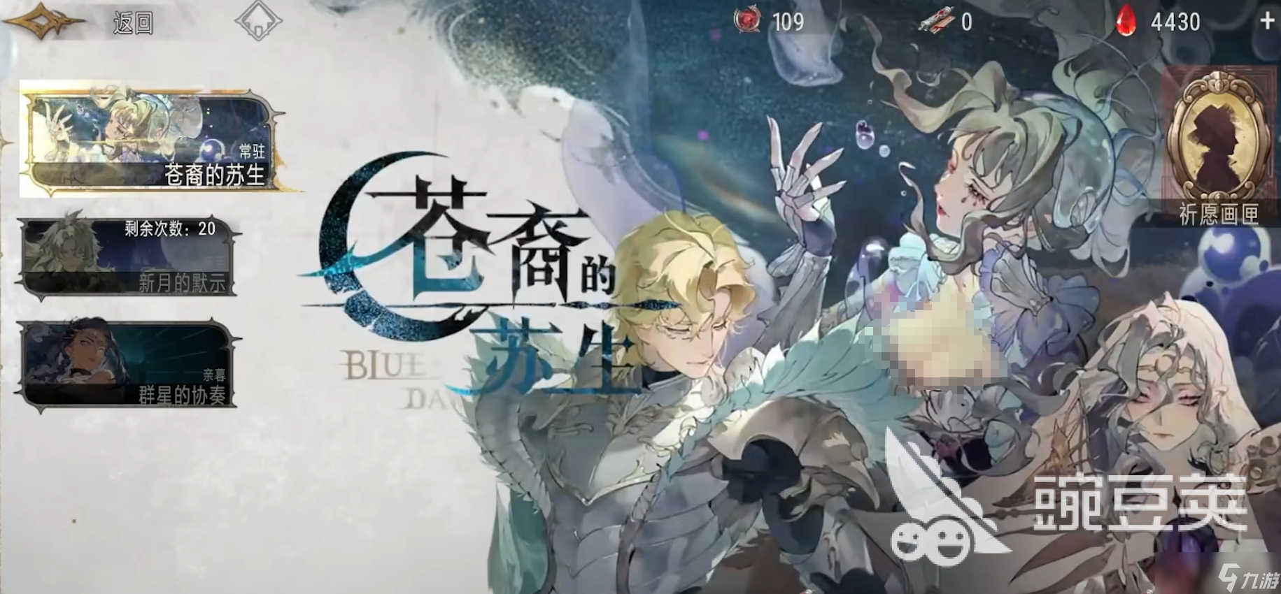 银与绯自选箱选谁比较好 银与绯自选箱攻略