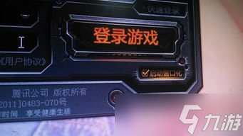 原神电脑咋么返回游戏页面 这里有你想知道的全攻略