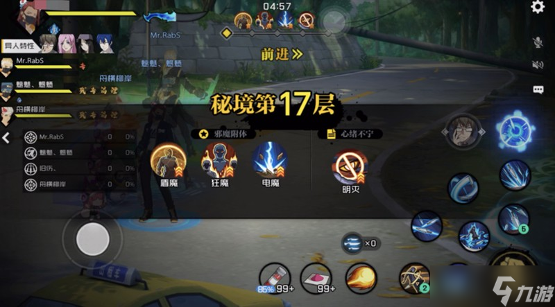 异人之下心猿秘境怎么打 心猿秘境挑战攻略详解