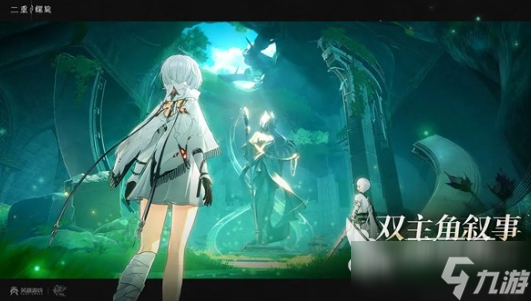 二重螺旋哪個公司的 二重螺旋游戲公司介紹