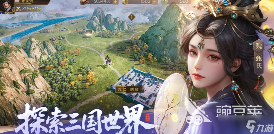 新三国志曹操传吴国武将有哪些 新三国志曹操传吴国主要武将介绍