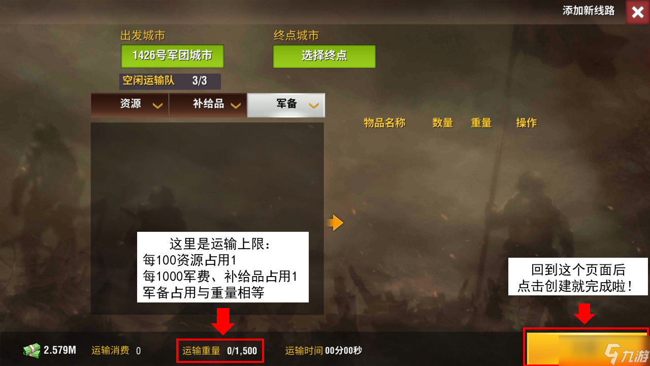二戰(zhàn)風(fēng)云2【二戰(zhàn)老司機(jī)】《二戰(zhàn)風(fēng)云2》里一些常見的新手問題解答