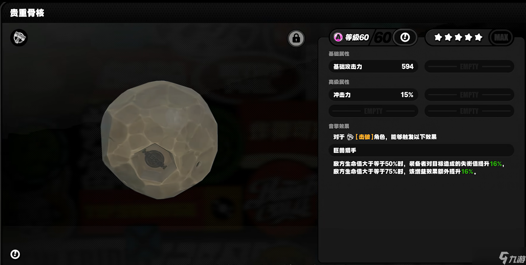 絕區(qū)零橘福福怎么養(yǎng)成