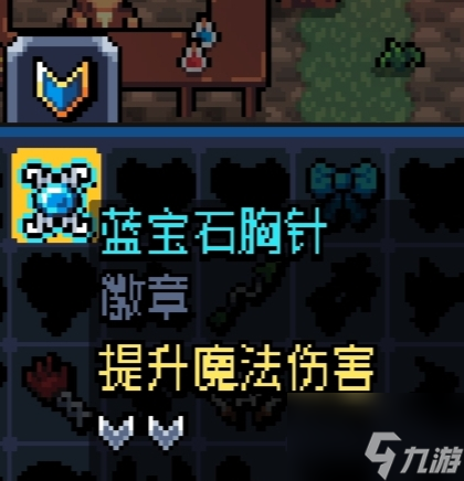 《阿徹威爾奇妙冒險(xiǎn)》徽章圖鑒及獲取途徑